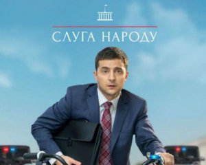 В "Квартале" рассказали, как российский телеканал получил права на трансляцию "Слуги народа"