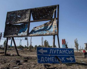 "Особливий статус" Донбасу: за що проголосувала Верховна Рада