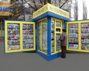 Укрпошта запустила онлайн-передплату газет і журналів