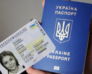 Украинцам будут делать паспорта за один день