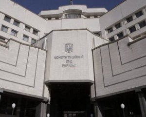 Конституційний суд завернув законопроект Зеленського - ЗМІ