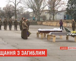 Донбасс попрощался со своим защитником