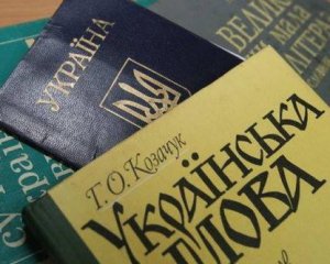 Почнуть карати чиновників, які відмовились спілкуватись українською