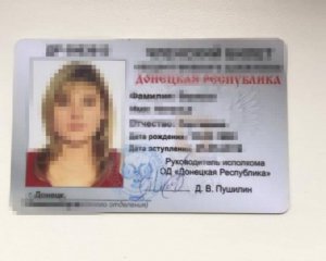 СБУ оголосила підозру &quot;чиновниці&quot; ДНР