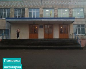 У Рівному померла школярка – стало зле під час уроку