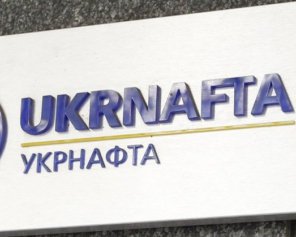 Росія програла апеляцію про відшкодування збитків &quot;Укрнафті&quot; від анексії Криму