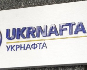 Росія програла апеляцію про відшкодування збитків "Укрнафті" від анексії Криму