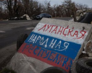 Боевики ЛНР &quot;расширили границу&quot; на всю Луганскую область