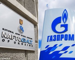 Газпром выплатит Украине газовый долг - СМИ