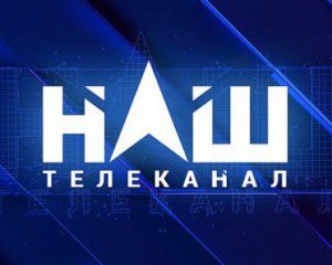 Нацрада перевірить канал Мураєва, який показував прес-конференцію Путіна