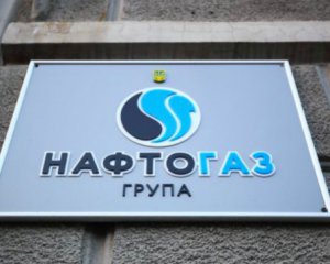 Нафтогаз відкликав позов проти Газпрому