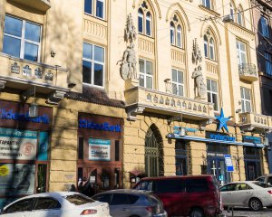 Український банк змінив власника