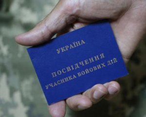 Зеленський підписав закон про статус УБД для добровольців