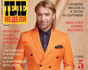 Олег Винник сфотографировался для обложки журнала