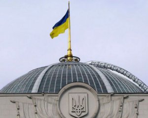 Раду хотіли паралізувати на 4 місяці - Арахамія