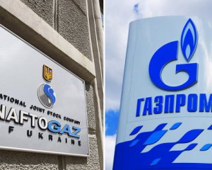 Газпром передав Нафтогазу гроші