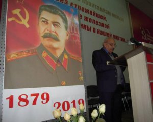 В&#039;ятрович звернувся до СБУ з приводу святкування дня народження Сталіна
