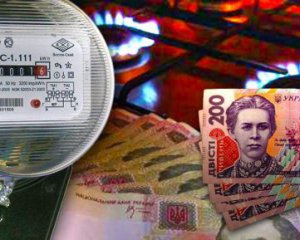 Назвали міста, де знизять комунальні тарифи