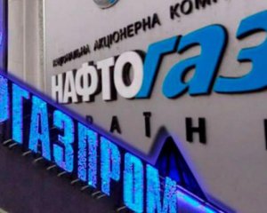 Когда Украина напрямую будет покупать российский газ