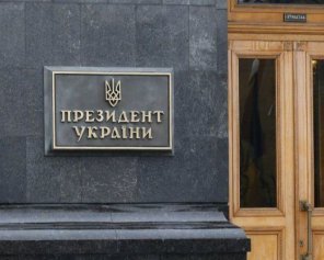 Украинцы рассказали о своем отношении к власти