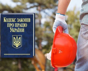 Понаднормова робота стане нормою: міжнародні профспілки виступають проти нового трудового кодексу України