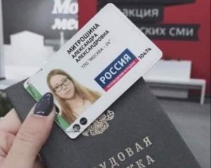 &quot;Ватной&quot; блогерше могут запретить въезд в Украину