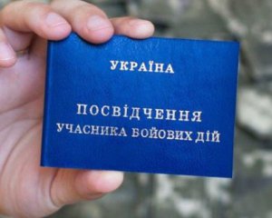 За год статус участника боевых действий получили более 2600 нацгвардейцев