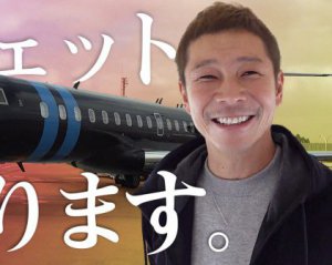 Японський мільярдер роздасть підписникам $9 млн