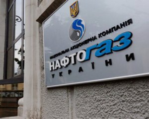 В Нафтогазе заверили, что Украина не покупает газ в России