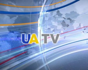 Англоязычная редакция телеканала UATV прекратила работу
