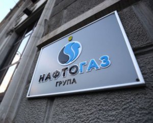 Керівництву &quot;Нафтогазу&quot; виплатять премій на рекордну суму