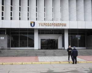 Фонд госимущества выставил на продажу девять заводов