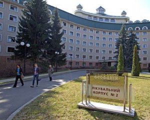 Зеленский открыл больницу &quot;Феофания&quot; для всех украинцев