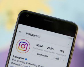 Instagram тестує додаток, який буде приховувати оброблені фото