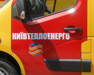 СБУ викрила посадовців &quot;КП Київтеплоенерго&quot; щодо розкрадання бюджетних коштів