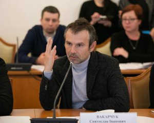 &quot;Сколько еще в Украине ситуацией будут управлять сливные бачки?&quot; - Вакарчук сделал эмоциональное заявление