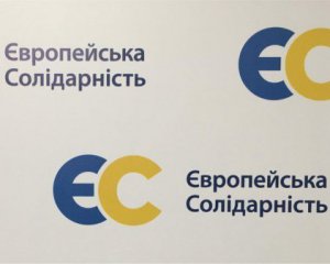 Где были Богдан, Баканов и Аваков после крушения украинского самолета - &quot;ЕС&quot; направила депутатский запрос