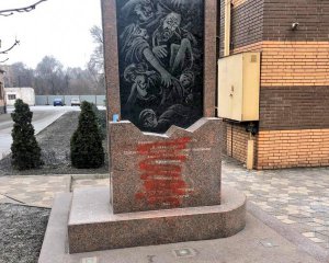 Невідомі сплюндрували пам&#039;ятник жертвам Голокосту