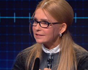 Тимошенко запропонувала закріпити в Конституції традиційну родину