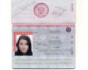 Кримчанка з російським паспортом намагалася &quot;пролізти&quot; в Міноборони