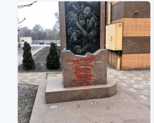 Задержали вандала, который осквернил памятник жертвам Холокоста