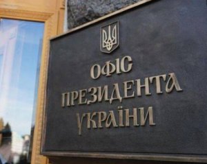 ЗМІ розповіли про сварки на Банковій