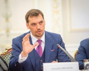 Гончарук пояснив, чи чекають в Україні інвесторів із Росії