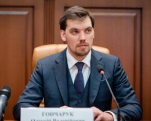 Гончарук анонсував збільшення видобутку газу