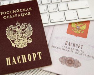 Сколько украинцев имеют гражданство РФ