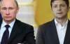 Кремль прокомментировал возможную встречу Зеленского и Путина