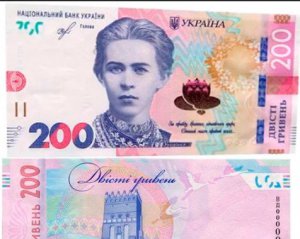 Банкиры показали новые 200 гривен