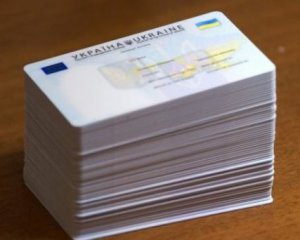 Сколько ID-карточек получили украинцы