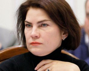 СМИ рассказали о муже Венедиктовой, который влияет на ГБР