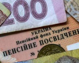 Министр соцполитики посоветовала украинцам откладывать на старость